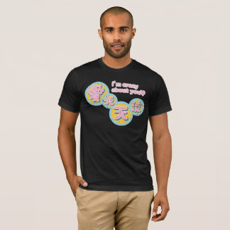 kanji,I’m crazy about you Tシャツ