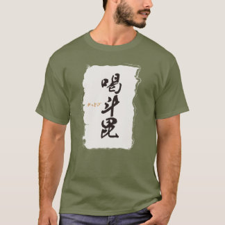 kanji,intense tシャツ