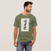 kanji,intense tシャツ (正面フル)