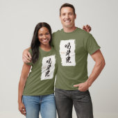 kanji,intense tシャツ (ユニセックス)