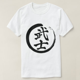 Kanji japonais noir pour le mot guerrier tシャツ