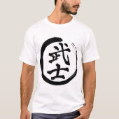Kanji japonais noir pour le mot guerrier tシャツ (正面)