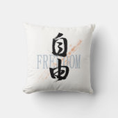 Kanji Jiyu/Freedom Japanese Calligraphy クッション (正面)
