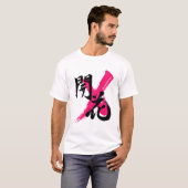 Kanji Kaika/Flowering Japanese Calligraphy Tシャツ (正面フル)