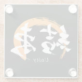Kanji Kessoku/Unity Japanese Calligraphy ガラスコースター (裏面)