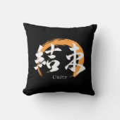 Kanji Kessoku/Unity Japanese Calligraphy クッション (正面)