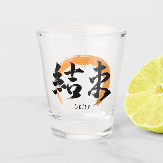 Kanji Kessoku/Unity Japanese Calligraphy ショットグラス (正面)