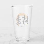 Kanji Kessoku/Unity Japanese Calligraphy タンブラーグラス (裏面)