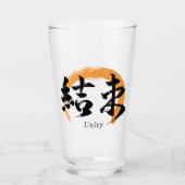 Kanji Kessoku/Unity Japanese Calligraphy タンブラーグラス (正面)