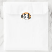 Kanji Kessoku/Unity Japanese Calligraphy ラウンドシール (バッグ)
