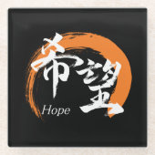 Kanji Kibo/Hope Japanese Calligraphy ガラスコースター (正面)