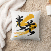 Kanji Kobo/Light Beam Japanese Calligraphy クッション (ブランケット)