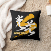 Kanji Kobo/Light Beam Japanese Calligraphy クッション (ブランケット)