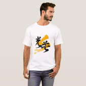 Kanji Kobo/Light Beam Japanese Calligraphy Tシャツ (正面フル)