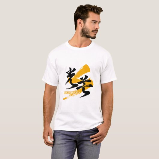 Kanji Kobo/Light Beam Japanese Calligraphy Tシャツ (正面フル)