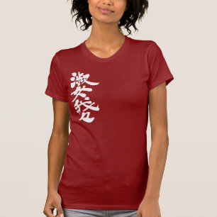 [Kanji] Lady Gaga Tシャツ