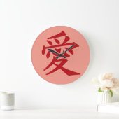 KANJI LOVEカスタム色壁時計 ラージ壁時計 (ホーム)