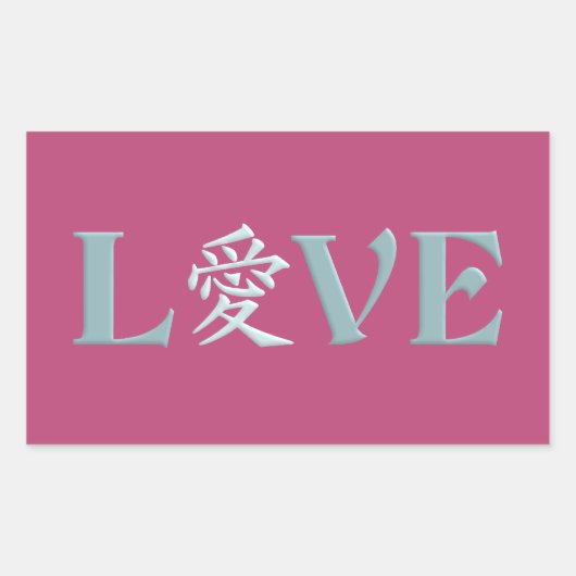 Kanji Loveスタンプ 長方形シール (正面)