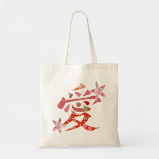 Kanji Love Bag トートバッグ