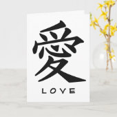 Kanji Love custom greeting card カード (黄色い花)