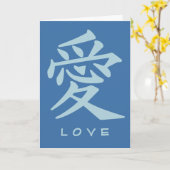 Kanji Love custom greeting card カード (黄色い花)