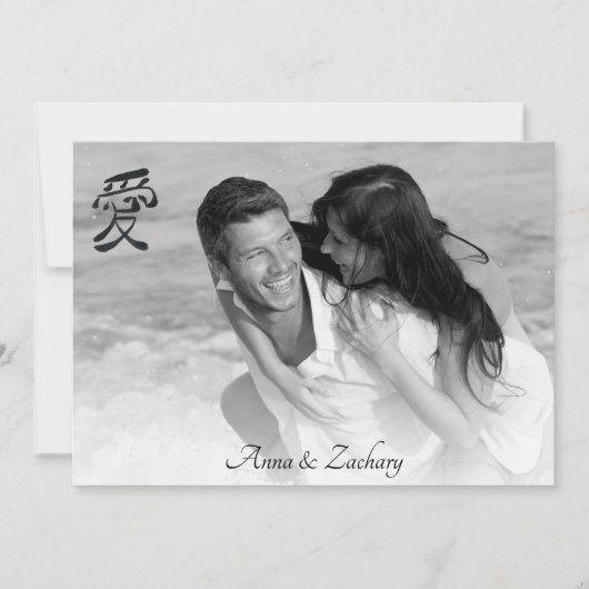 *~* Kanji LOVE + RSVP - QR AR27日本のs 結婚 招待状 (正面)