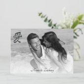 *~* Kanji LOVE + RSVP - QR AR27日本のs 結婚 招待状 (スタンド正面)