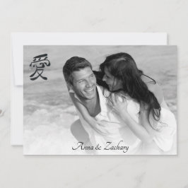 *~* Kanji LOVE + RSVP - QR AR27日本のs 結婚 招待状