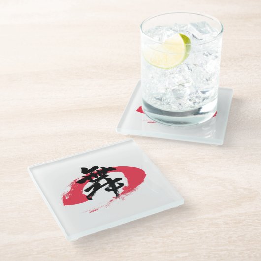 Kanji Mai/Dance Japanese Calligraphy ガラスコースター (アングル)