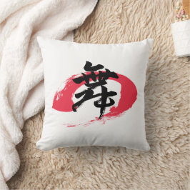 Kanji Mai/Dance Japanese Calligraphy クッション