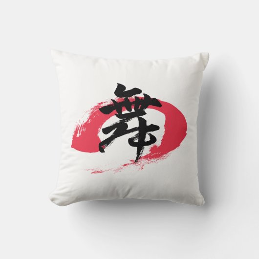 Kanji Mai/Dance Japanese Calligraphy クッション (正面)