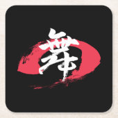 Kanji Mai/Dance Japanese Calligraphy スクエアペーパーコースター (正面)