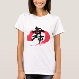 Kanji Mai/Dance Japanese Calligraphy Tシャツ