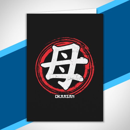 Kanji Mom Mother Okaasan 日本の Language Japan カード
