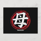 Kanji Mom Mother Okaasan 日本の Language Japan ポストカード (正面)