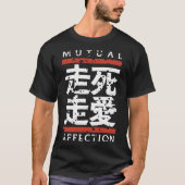 kanji,mutual affection tシャツ (正面)