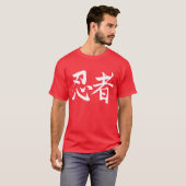[Kanji] Ninja Tシャツ (正面フル)