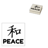 Kanji Peace ラバースタンプ (押印)