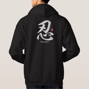 kanji [population]辛抱強Tシャツフード付きスウェットシャツ パーカ