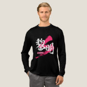 Kanji Reimei/Dawn Japanese Calligraphy トライブレンドＴシャツ (正面全体)