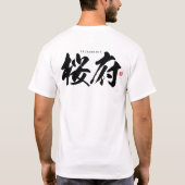 Kanji - Sacramento - Tシャツ (裏面)