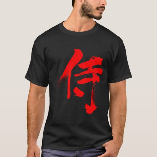 [Kanji] Samurai red letter Tシャツ (正面)