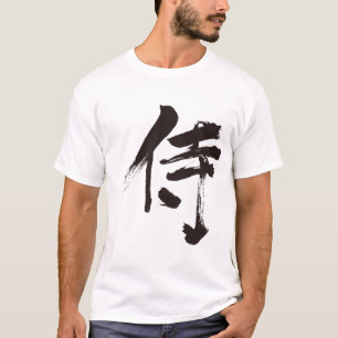 [Kanji] Samurai Tシャツ