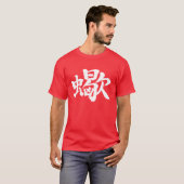 [Kanji] Scorpion Tシャツ (正面フル)
