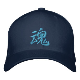 Kanji Soul/Spirit Hat 刺繍入りキャップ