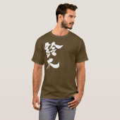 [Kanji] Suzuki Tシャツ (正面フル)