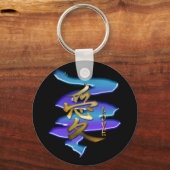 KANJI Symbol for LOVE Series キーホルダー (正面)