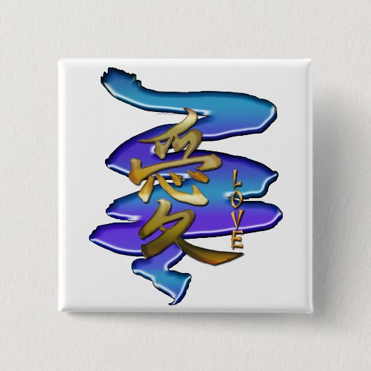 KANJI Symbol for LOVE Series 缶バッジ (正面)