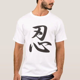 Kanji-T005忍_SHINOBI(ninja) Tシャツ