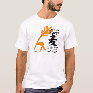 Kanji T-shirt 麦 Tシャツ